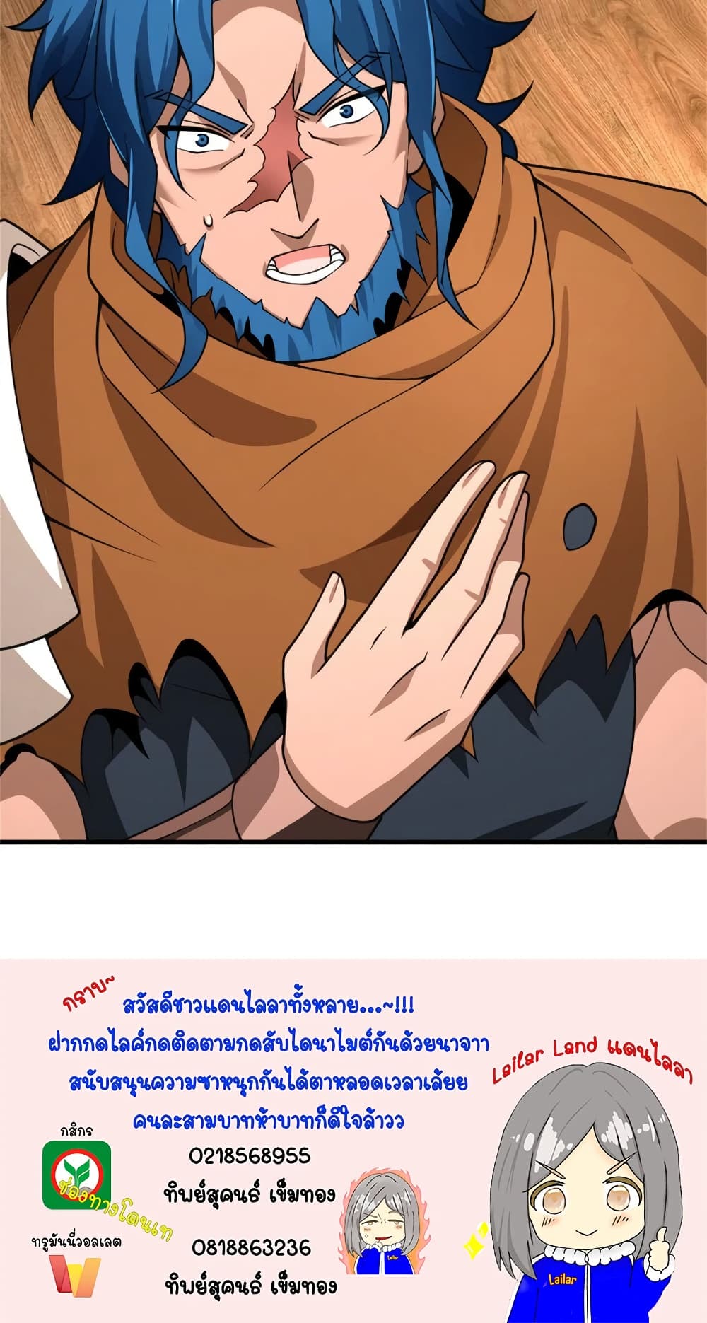 Manga-lc-com อ่านมังงะ อ่านการ์ตูน ออนไลน์ ฟรี Release That Witch ตอนที่ 1 2 3 4 5 6 7 8 9 10 11 12 13 14 ฟรี ไม่มีโฆษณา Manga-lc - อ่าน มังงะ อ่าน การ์ตูน ออนไลน์ อ่านมังงะ ฟรี
