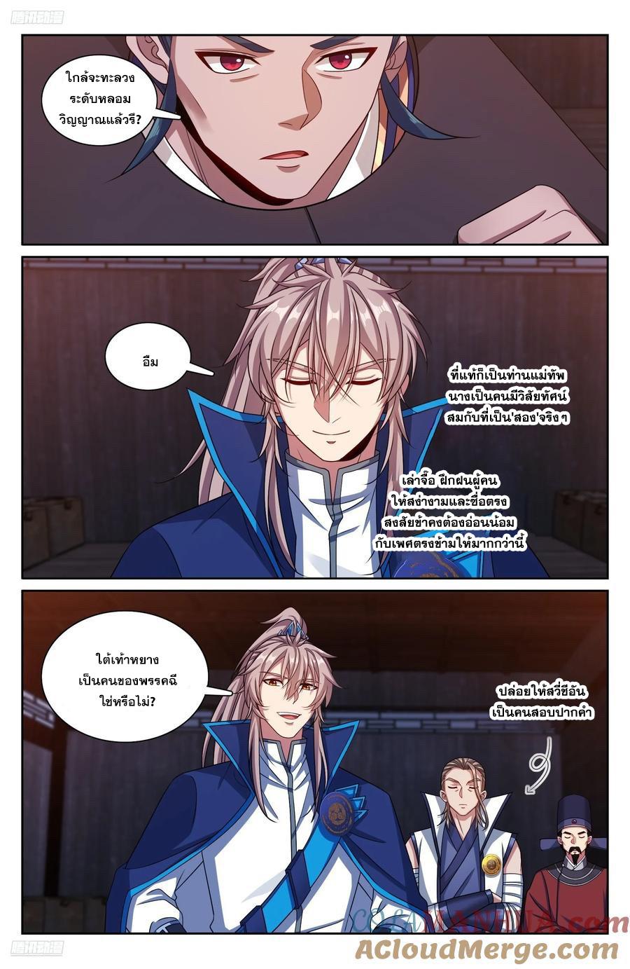 Manga-lc-com อ่านมังงะ อ่านการ์ตูน ออนไลน์ ฟรี Nightwatcher ตอนที่ 1 2 3 4 5 6 7 8 9 10 11 12 13 14 ฟรี ไม่มีโฆษณา Manga-lc - อ่าน มังงะ อ่าน การ์ตูน ออนไลน์ อ่านมังงะ ฟรี