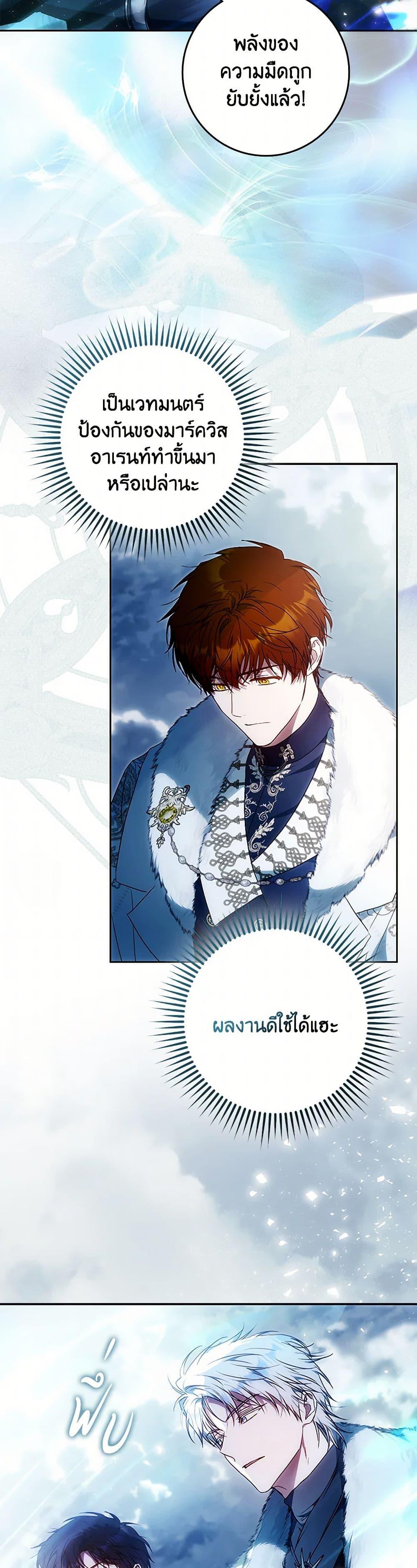 Manga-lc-com อ่านมังงะ อ่านการ์ตูน ออนไลน์ ฟรี I Became the Wife of the Male Lead ตอนที่ 1 2 3 4 5 6 7 8 9 10 11 12 13 14 ฟรี ไม่มีโฆษณา Manga-lc - อ่าน มังงะ อ่าน การ์ตูน ออนไลน์ อ่านมังงะ ฟรี