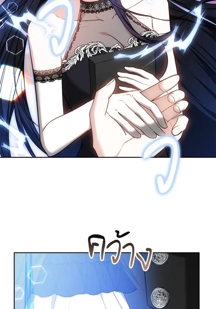 เจ้าสาวอัคนีดำ ตอนที่ 63 รูปที่ 19