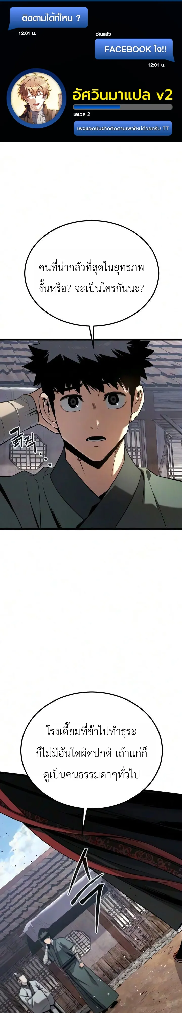 Manga-lc-com อ่านมังงะ อ่านการ์ตูน ออนไลน์ ฟรี The Former Supreme ตำนานผู้ไร้พ่ายหวนคืนยุทธภพ ตอนที่ 1 2 3 4 5 6 7 8 9 10 11 12 13 14 ฟรี ไม่มีโฆษณา Manga-lc - อ่าน มังงะ อ่าน การ์ตูน ออนไลน์ อ่านมังงะ ฟรี