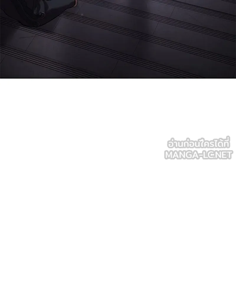 แบคXX ตอนที่ 86 รูปที่ 39