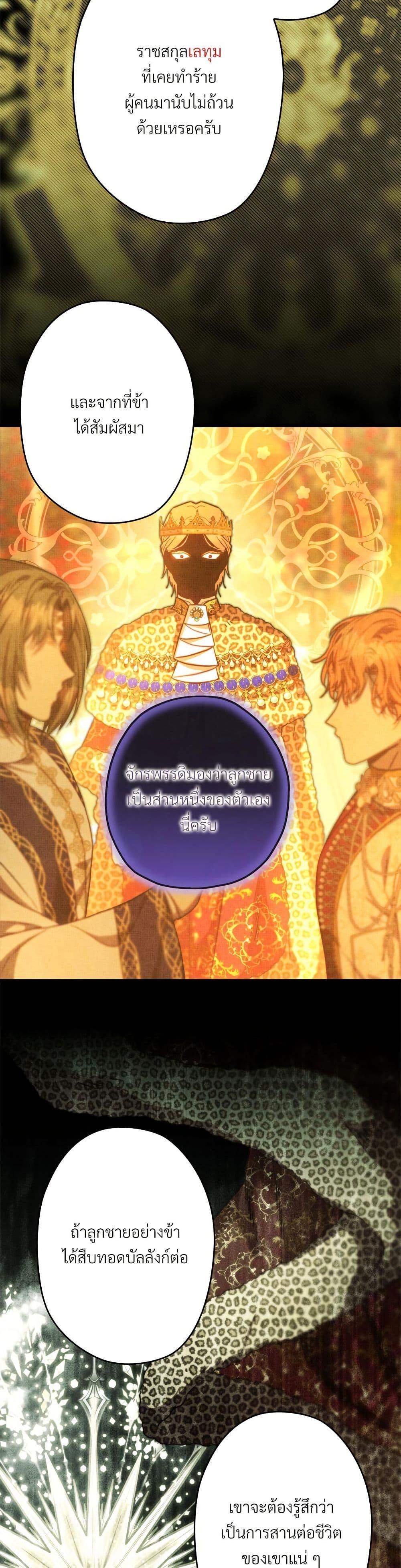 Manga-lc-com อ่านมังงะ อ่านการ์ตูน ออนไลน์ ฟรี Another Typical Fantasy Romance ตอนที่ 1 2 3 4 5 6 7 8 9 10 11 12 13 14 ฟรี ไม่มีโฆษณา Manga-lc - อ่าน มังงะ อ่าน การ์ตูน ออนไลน์ อ่านมังงะ ฟรี