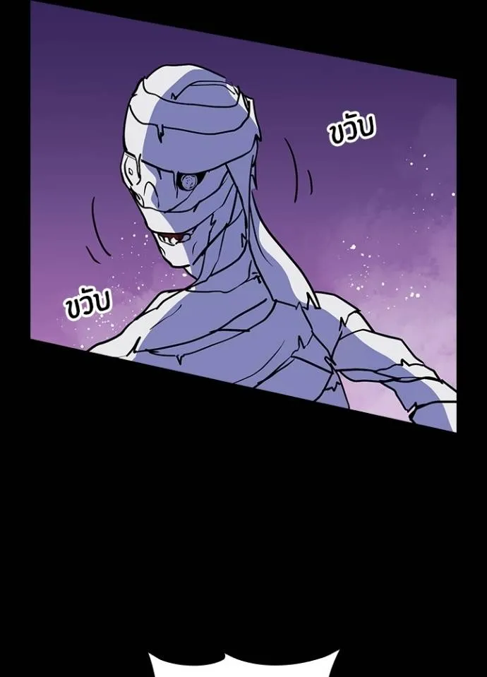 เป้าหมายครั้งที่ 2 ตอนที่ 17 รูปที่ 74