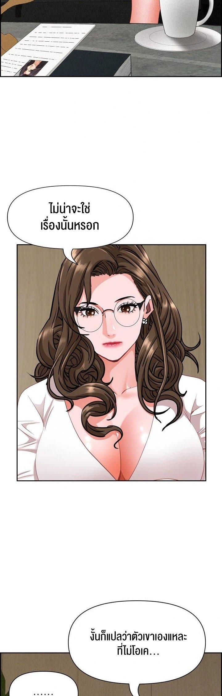 Doujin-Lc- อ่าน โดจิน มังฮวา เกาหลี ญี่ปุ่น จีน แปลไทย Milf Guard ตอนที่ 1 2 3 4 5 6 7 8 9 10 11 12 13 14 ฟรี ไม่มีโฆษณา อ่าน โดจิน Manhwa เกาหลี ญี่ปุ่น จีน เรามีครบ คัดมาให้เน้นๆ โดจิน 18+ รับประกันความฟินโดย  Doujin Lc