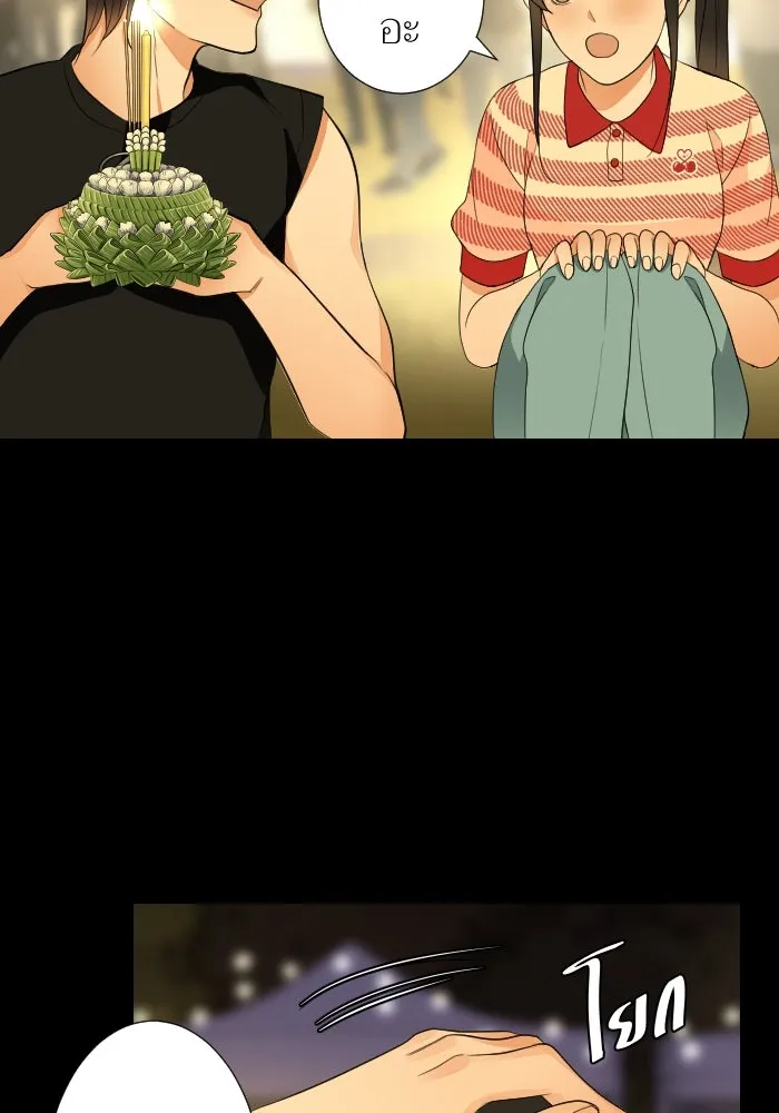 2nd Love หนุ่มเฮ้วสาวbrเปรี้ยวรักเดียวโด ตอนที่ 23 รูปที่ 124