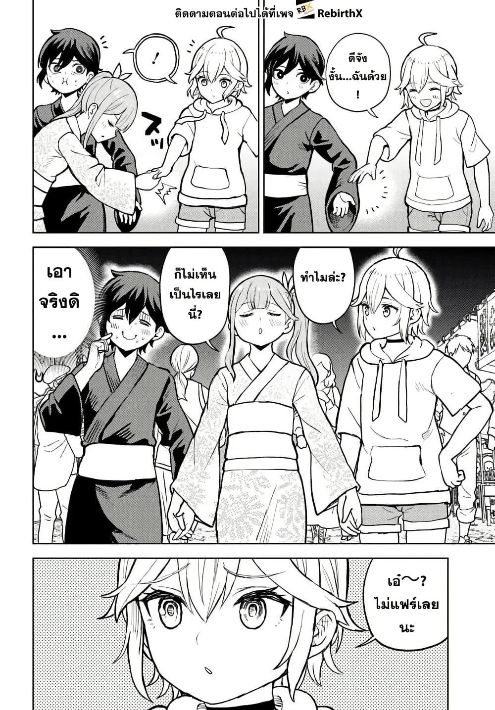 Manga-lc-com อ่านมังงะ อ่านการ์ตูน ออนไลน์ ฟรี Magan no Akuyaku ni Tensei Shita no de Oshi Chara o Mimamoru Mob o Mezashimasu ตอนที่ 1 2 3 4 5 6 7 8 9 10 11 12 13 14 ฟรี ไม่มีโฆษณา Manga-lc - อ่าน มังงะ อ่าน การ์ตูน ออนไลน์ อ่านมังงะ ฟรี