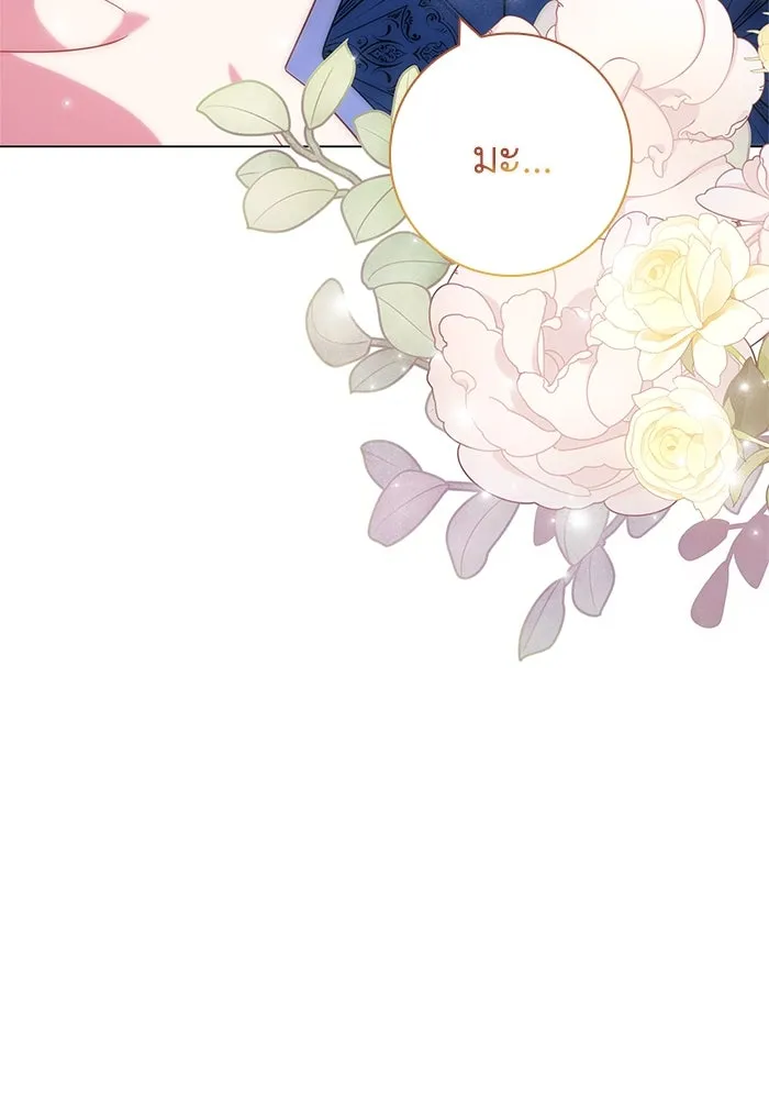 ฉันกลายเป็นแม่พระเอกนิยายจอมเสเพล ตอนที่ 7 รูปที่ 4