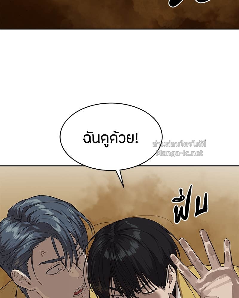 Doujin-Lc- อ่าน โดจิน มังฮวา เกาหลี ญี่ปุ่น จีน แปลไทย ข้าราชการพิเศษ ตอนที่ 1 2 3 4 5 6 7 8 9 10 11 12 13 14 ฟรี ไม่มีโฆษณา อ่าน โดจิน Manhwa เกาหลี ญี่ปุ่น จีน เรามีครบ คัดมาให้เน้นๆ โดจิน 18+ รับประกันความฟินโดย Doujin Lc