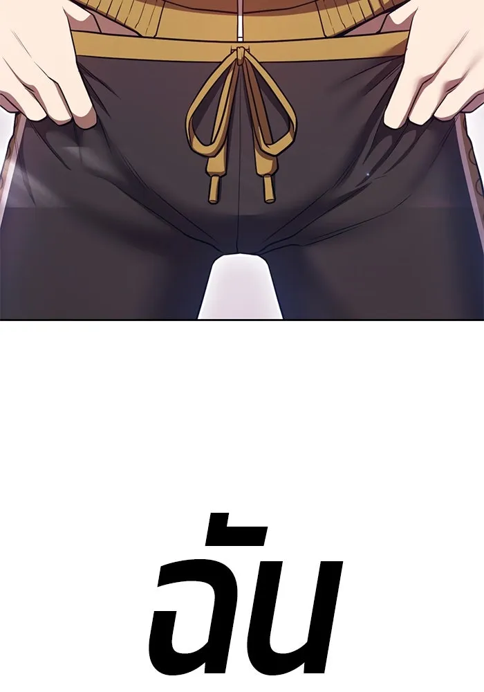 +99 ท่อนไม้พร้อมบวก ตอนที่ 64 คนลวง (2) รูปที่ 89