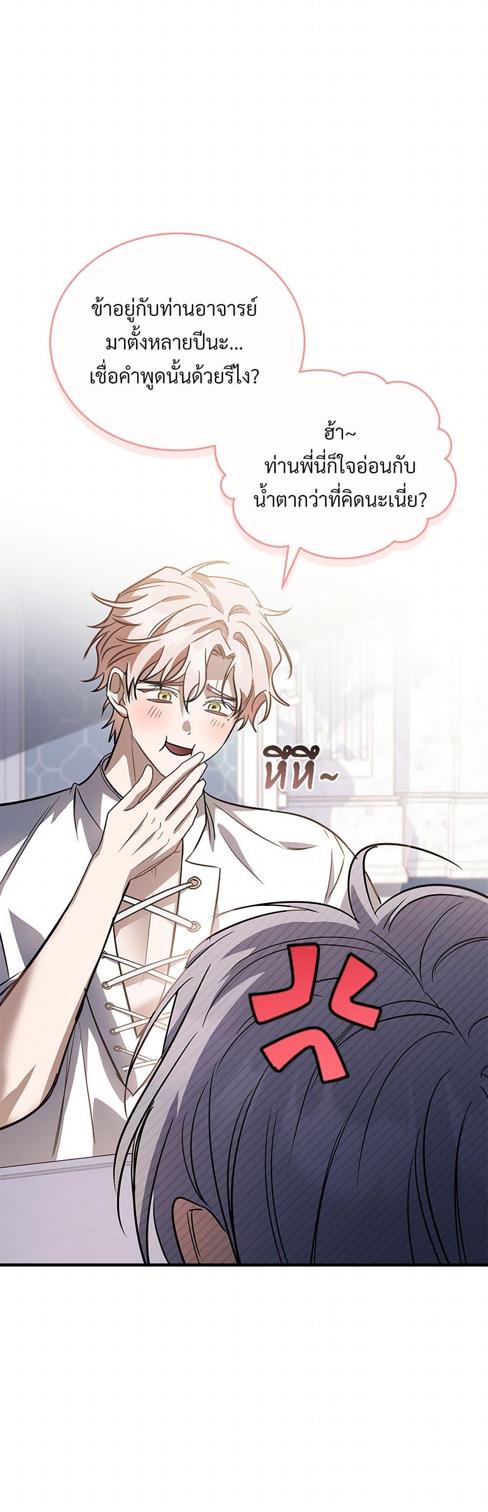 Manga-lc-com อ่านมังงะ อ่านการ์ตูน ออนไลน์ ฟรี The Night Without Shadows ตอนที่ 1 2 3 4 5 6 7 8 9 10 11 12 13 14 ฟรี ไม่มีโฆษณา Manga-lc - อ่าน มังงะ อ่าน การ์ตูน ออนไลน์ อ่านมังงะ ฟรี