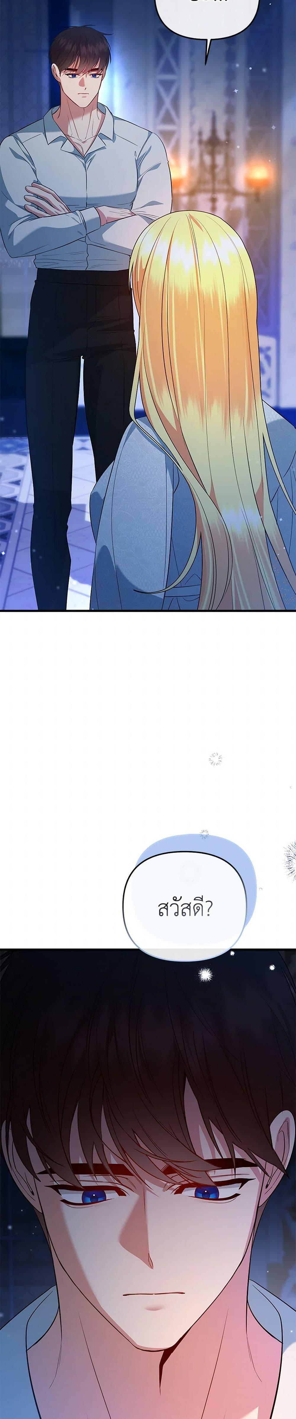 Manga-lc-com อ่านมังงะ อ่านการ์ตูน ออนไลน์ ฟรี I Created a Harem by Accident! ตอนที่ 1 2 3 4 5 6 7 8 9 10 11 12 13 14 ฟรี ไม่มีโฆษณา Manga-lc - อ่าน มังงะ อ่าน การ์ตูน ออนไลน์ อ่านมังงะ ฟรี