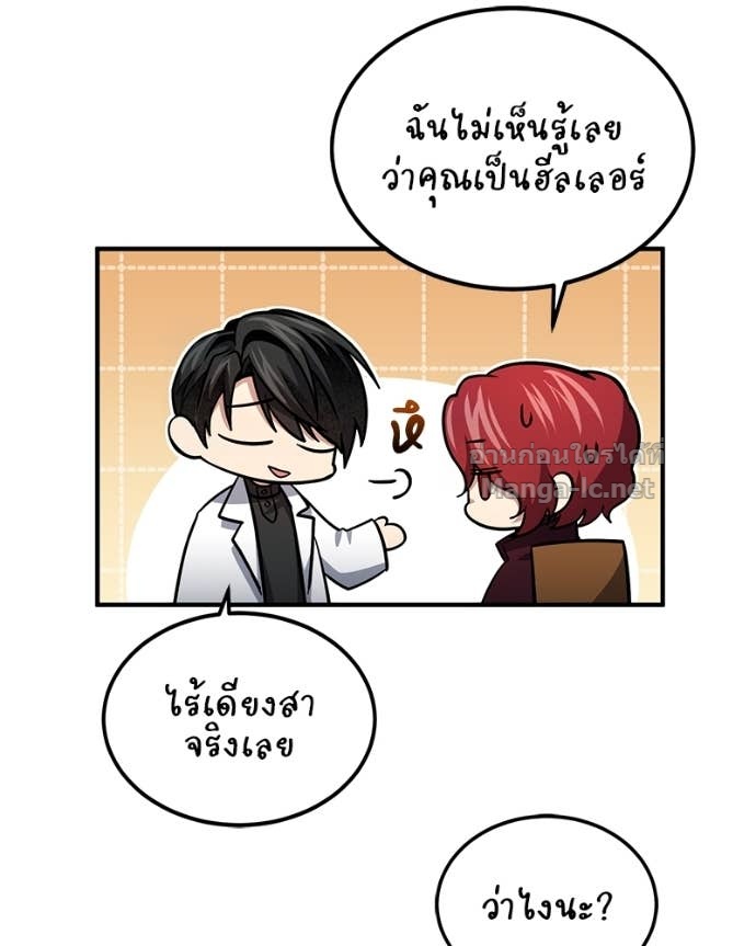Doujin-Lc- อ่าน โดจิน มังฮวา เกาหลี ญี่ปุ่น จีน แปลไทย ฮีลเลอร์กำมะลอ ตอนที่ 1 2 3 4 5 6 7 8 9 10 11 12 13 14 ฟรี ไม่มีโฆษณา อ่าน โดจิน Manhwa เกาหลี ญี่ปุ่น จีน เรามีครบ คัดมาให้เน้นๆ โดจิน 18+ รับประกันความฟินโดย Doujin Lc