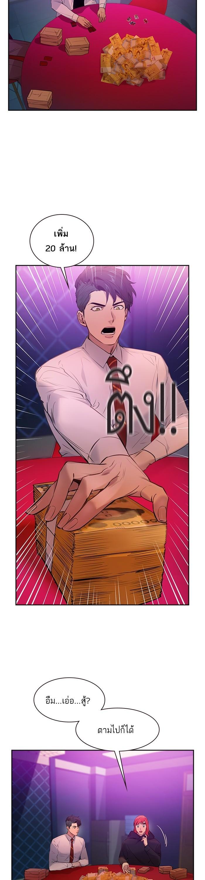 Manga-lc-com อ่านมังงะ อ่านการ์ตูน ออนไลน์ ฟรี The World Is Money and Power กลโกงโลกพนัน ตอนที่ 1 2 3 4 5 6 7 8 9 10 11 12 13 14 ฟรี ไม่มีโฆษณา Manga-lc - อ่าน มังงะ อ่าน การ์ตูน ออนไลน์ อ่านมังงะ ฟรี