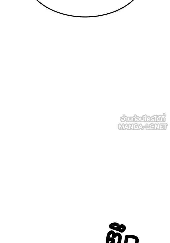 +99 ท่อนไม้ ตอนที่ 196 รูปที่ 127