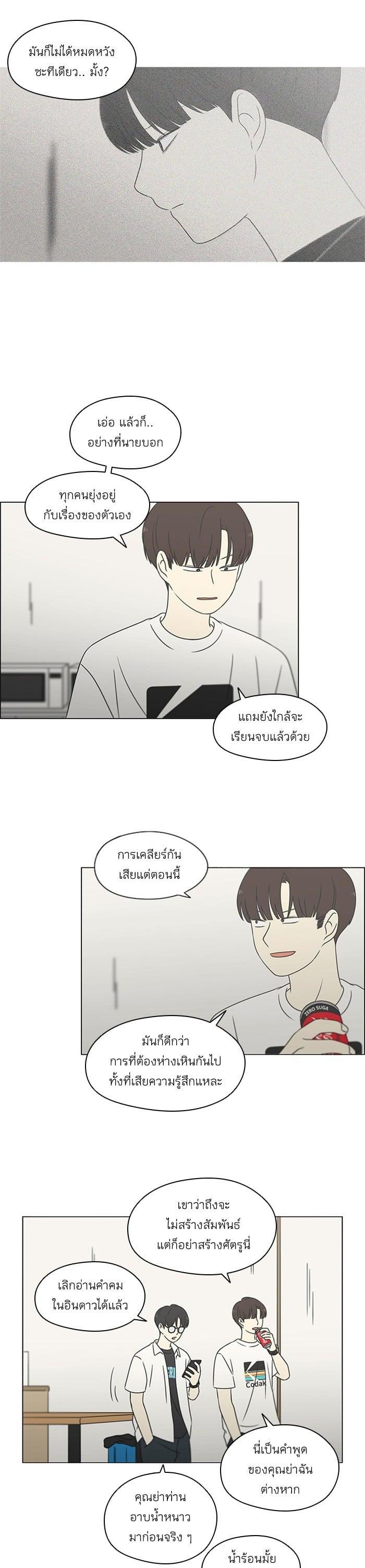 Manga-lc-com อ่านมังงะ อ่านการ์ตูน ออนไลน์ ฟรี Love Revolution รักนี้ต้องปฏิวัติ ตอนที่ 1 2 3 4 5 6 7 8 9 10 11 12 13 14 ฟรี ไม่มีโฆษณา Manga-lc - อ่าน มังงะ อ่าน การ์ตูน ออนไลน์ อ่านมังงะ ฟรี