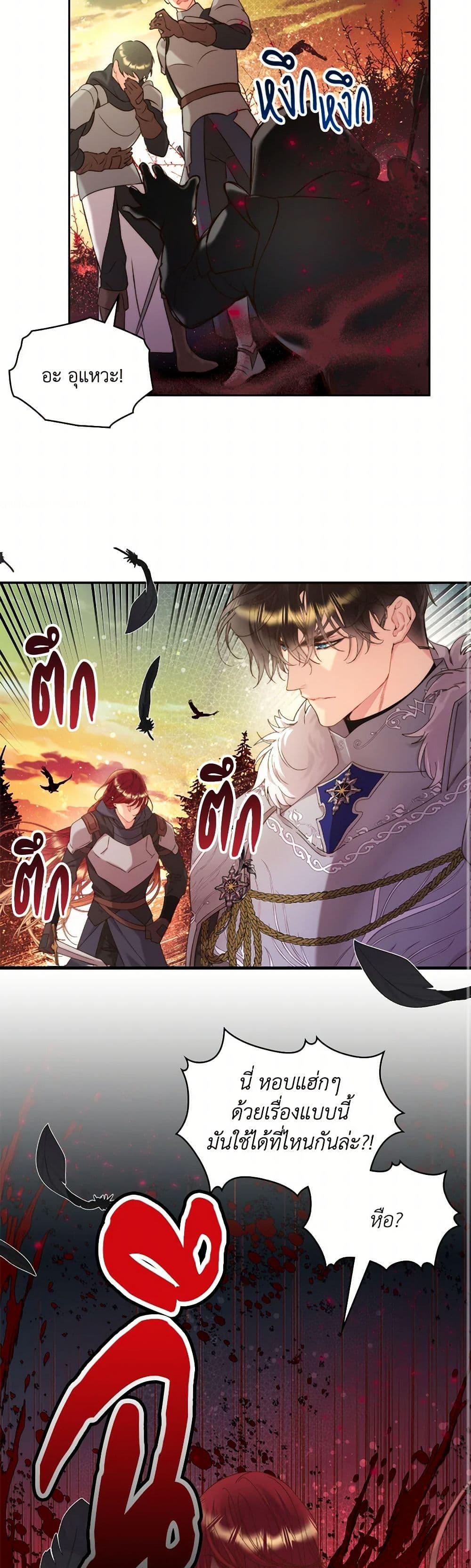 Manga-lc-com อ่านมังงะ อ่านการ์ตูน ออนไลน์ ฟรี Beatrice ตอนที่ 1 2 3 4 5 6 7 8 9 10 11 12 13 14 ฟรี ไม่มีโฆษณา Manga-lc - อ่าน มังงะ อ่าน การ์ตูน ออนไลน์ อ่านมังงะ ฟรี