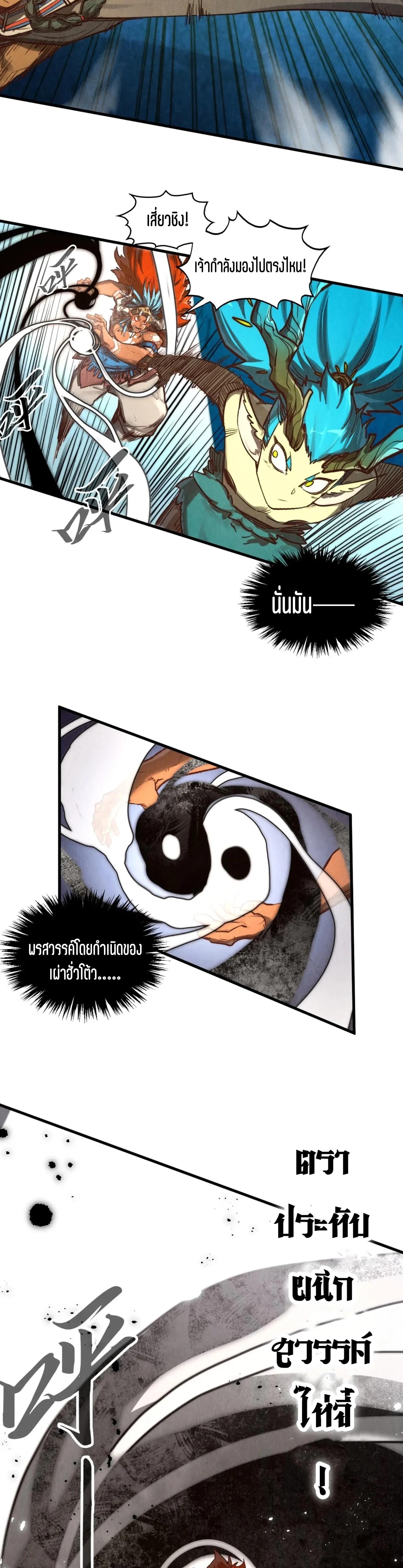 Manga-lc-com อ่านมังงะ อ่านการ์ตูน ออนไลน์ ฟรี The Eternal Supreme ตอนที่ 1 2 3 4 5 6 7 8 9 10 11 12 13 14 ฟรี ไม่มีโฆษณา Manga-lc - อ่าน มังงะ อ่าน การ์ตูน ออนไลน์ อ่านมังงะ ฟรี