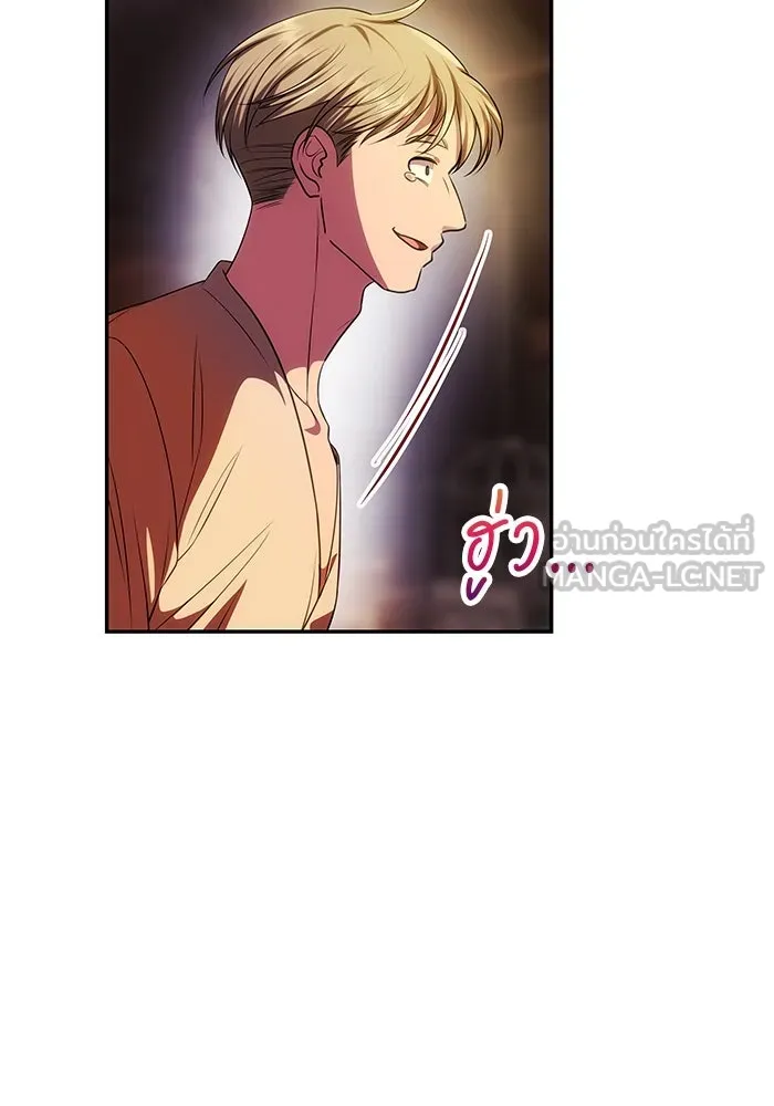 เกมรักจับสามี ตอนที่ 45 รูปที่ 66