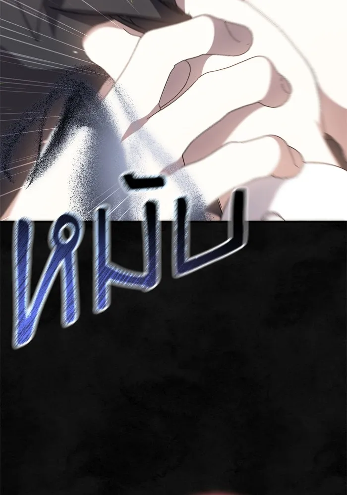 เกิดใหม่คราวนี้ ขอเป็นคนดีดูสักครั้ง ตอนที่ 58 รูปที่ 113