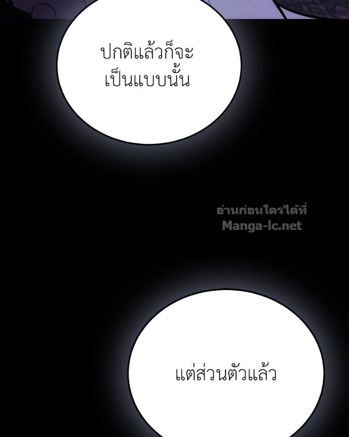 Doujin-Lc- อ่าน โดจิน มังฮวา เกาหลี ญี่ปุ่น จีน แปลไทย ฮีลเลอร์กำมะลอ ตอนที่ 1 2 3 4 5 6 7 8 9 10 11 12 13 14 ฟรี ไม่มีโฆษณา อ่าน โดจิน Manhwa เกาหลี ญี่ปุ่น จีน เรามีครบ คัดมาให้เน้นๆ โดจิน 18+ รับประกันความฟินโดย Doujin Lc