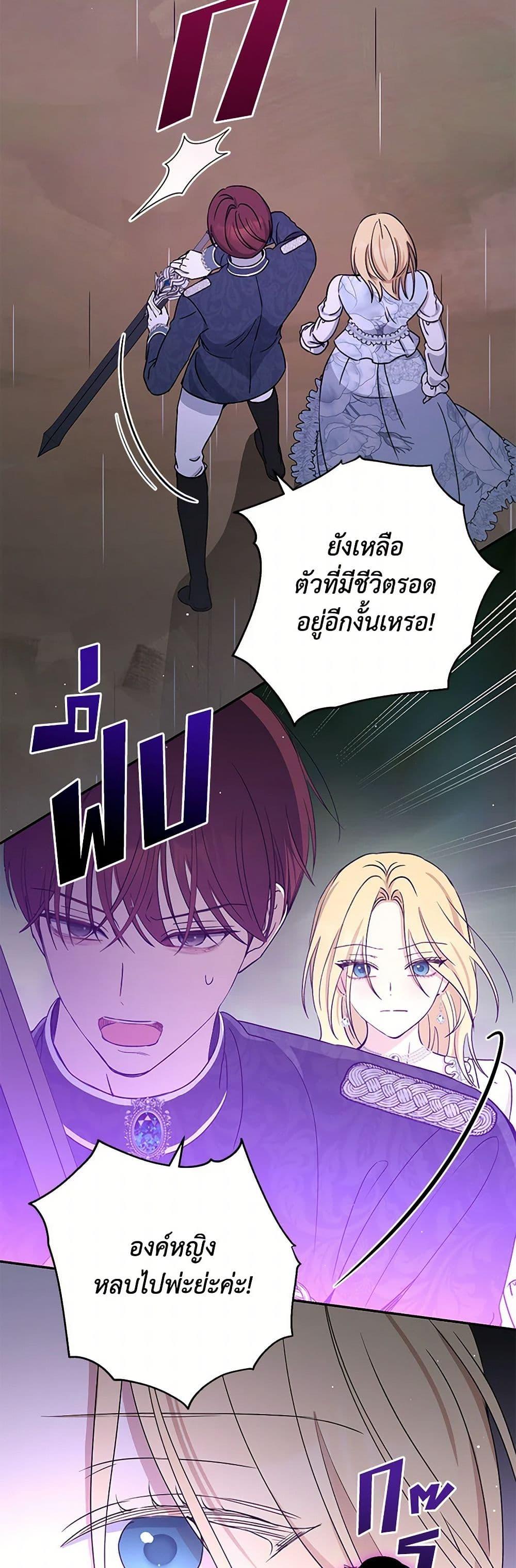 Manga-lc-com อ่านมังงะ อ่านการ์ตูน ออนไลน์ ฟรี Monster Princess ตอนที่ 1 2 3 4 5 6 7 8 9 10 11 12 13 14 ฟรี ไม่มีโฆษณา Manga-lc - อ่าน มังงะ อ่าน การ์ตูน ออนไลน์ อ่านมังงะ ฟรี