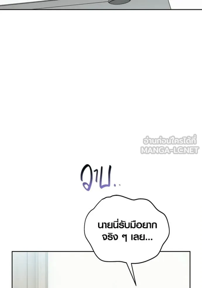 ออร่าดาราอัจฉริยะ ตอนที่ 80 รูปที่ 114