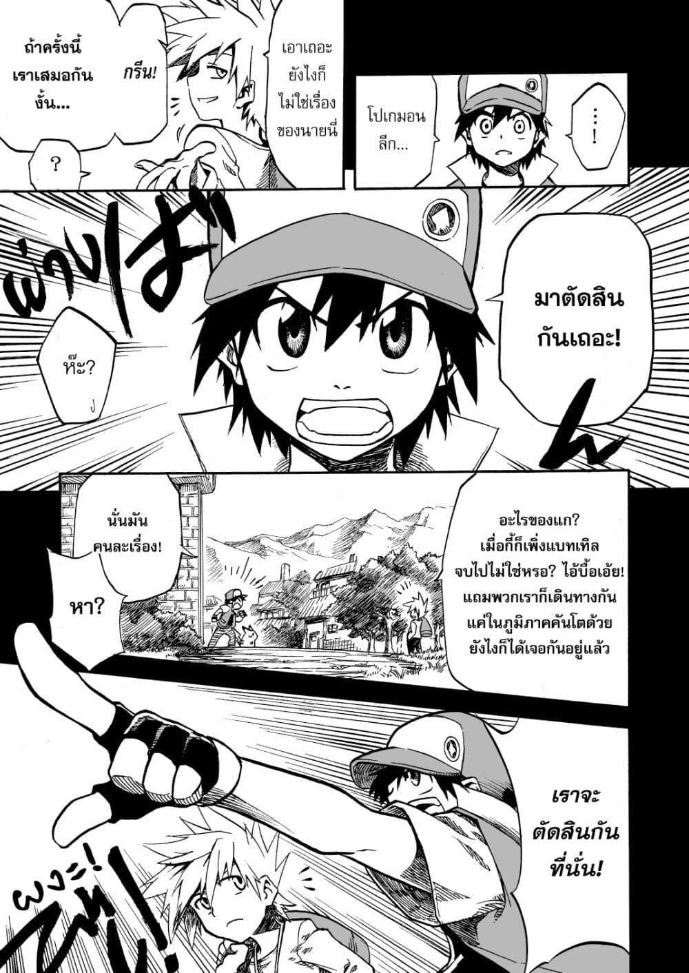 Manga-lc-com อ่านมังงะ อ่านการ์ตูน ออนไลน์ ฟรี Pokémon Festival of Champions ตอนที่ 1 2 3 4 5 6 7 8 9 10 11 12 13 14 ฟรี ไม่มีโฆษณา Manga-lc - อ่าน มังงะ อ่าน การ์ตูน ออนไลน์ อ่านมังงะ ฟรี