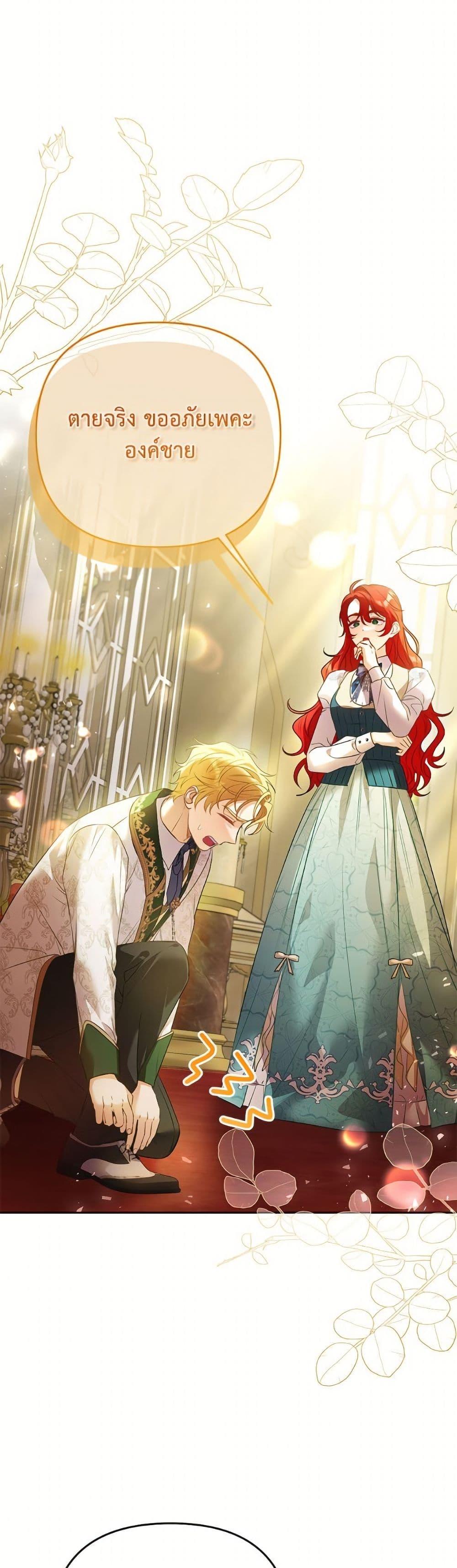 Manga-lc-com อ่านมังงะ อ่านการ์ตูน ออนไลน์ ฟรี I Thought You Were a Time-Limited Husband ตอนที่ 1 2 3 4 5 6 7 8 9 10 11 12 13 14 ฟรี ไม่มีโฆษณา Manga-lc - อ่าน มังงะ อ่าน การ์ตูน ออนไลน์ อ่านมังงะ ฟรี