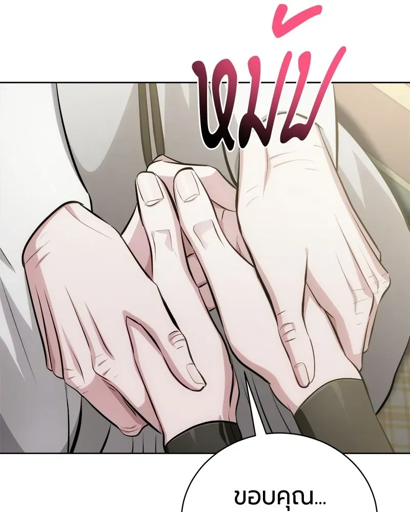 The Magic Tower_s Problem Child ต_วอ_นตรายแห_งหอคอยเวท ตอนที่ ตอนที่ 39 รูปที่ 81
