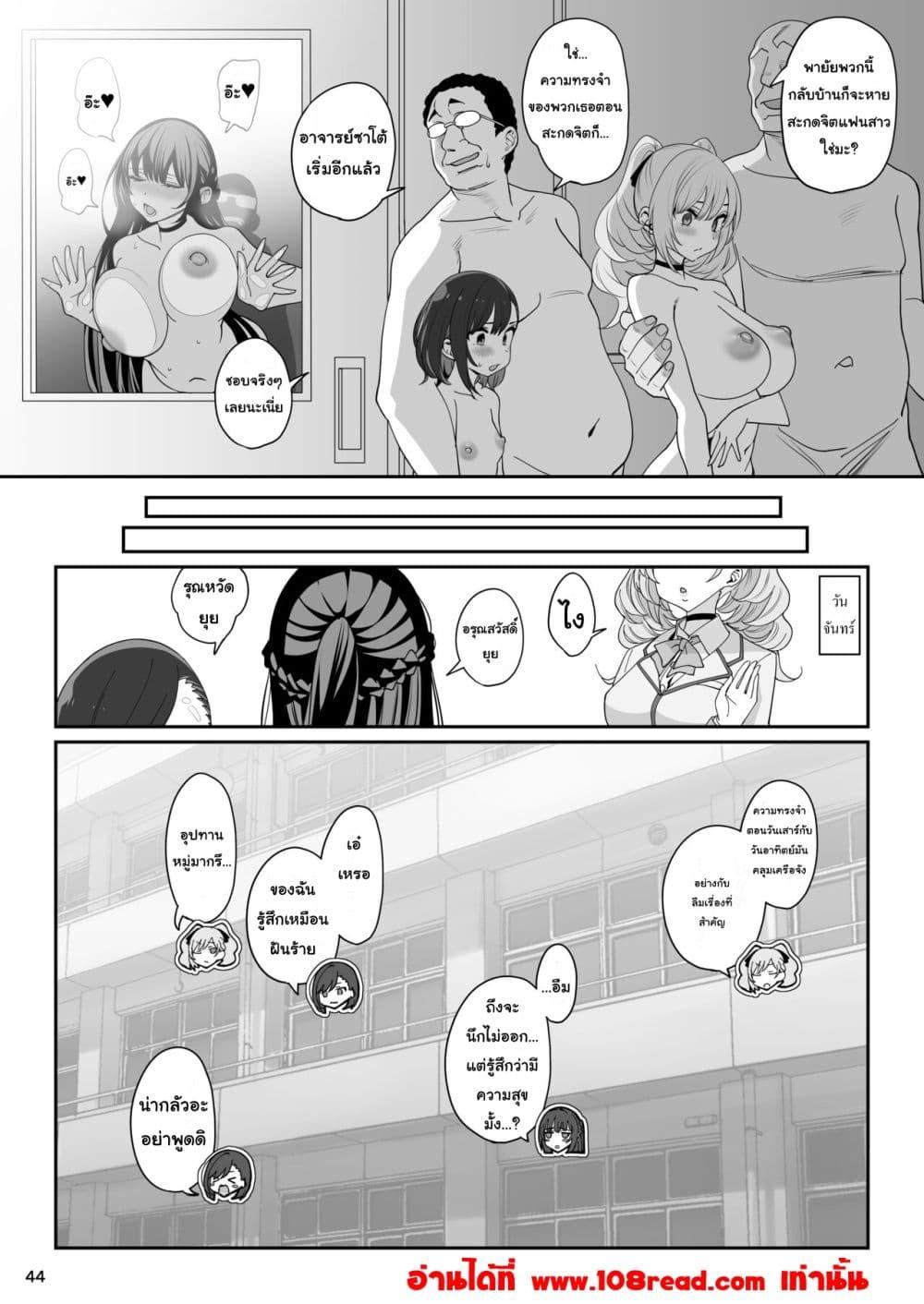 Doujin-Lc- อ่าน โดจิน มังฮวา เกาหลี ญี่ปุ่น จีน แปลไทย Kanojo Saimin สะกดจิตแฟนสาว ตอนที่ 1 2 3 4 5 6 7 8 9 10 11 12 13 14 ฟรี ไม่มีโฆษณา อ่าน โดจิน Manhwa เกาหลี ญี่ปุ่น จีน เรามีครบ คัดมาให้เน้นๆ โดจิน 18+ รับประกันความฟินโดย  Doujin Lc