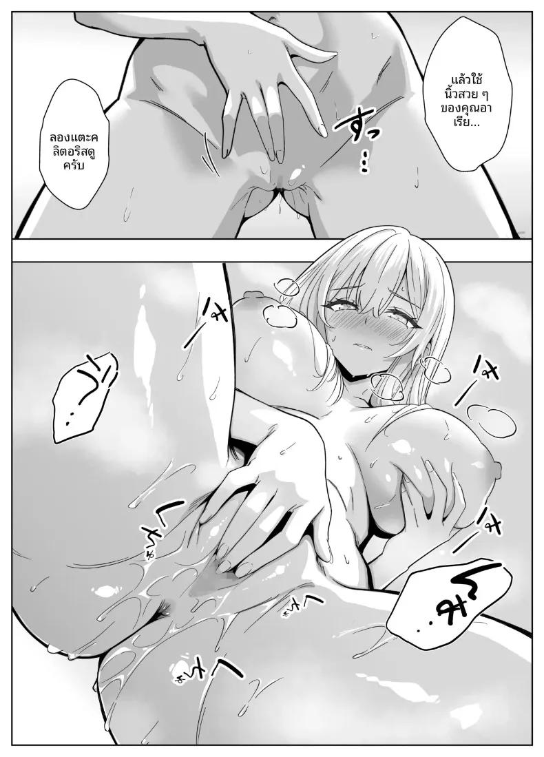 Doujin-Lc- อ่าน โดจิน มังฮวา เกาหลี ญี่ปุ่น จีน แปลไทย ฉันแค่อยากเดทกับคนที่ฉันชอบ (Mass King) ตอนที่ 1 2 3 4 5 6 7 8 9 10 11 12 13 14 ฟรี ไม่มีโฆษณา อ่าน โดจิน Manhwa เกาหลี ญี่ปุ่น จีน เรามีครบ คัดมาให้เน้นๆ โดจิน 18+ รับประกันความฟินโดย  Doujin Lc