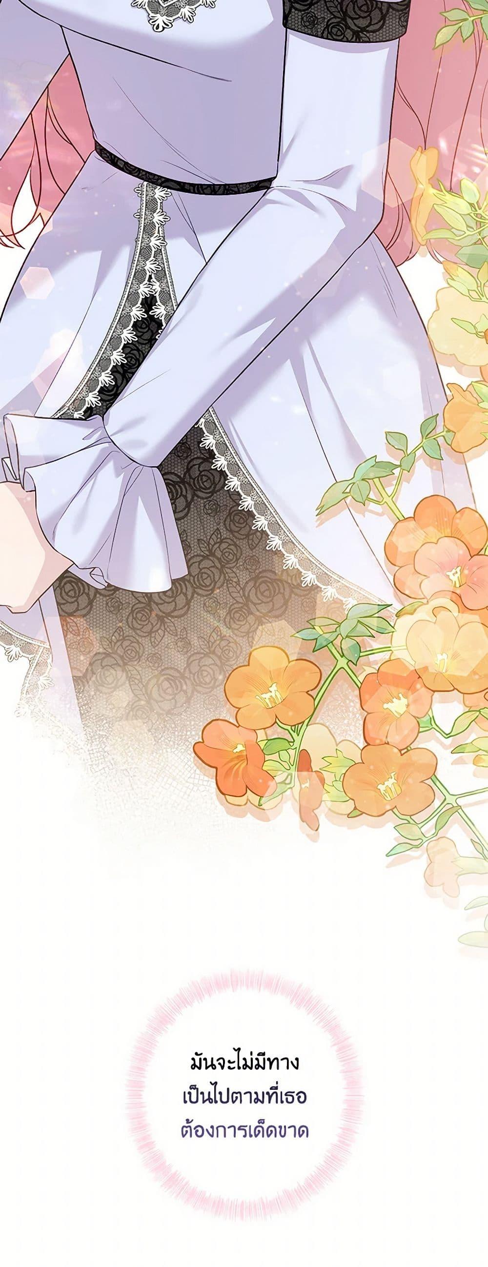 Manga-lc-com อ่านมังงะ อ่านการ์ตูน ออนไลน์ ฟรี The Villain’s Young Backer ตอนที่ 1 2 3 4 5 6 7 8 9 10 11 12 13 14 ฟรี ไม่มีโฆษณา Manga-lc - อ่าน มังงะ อ่าน การ์ตูน ออนไลน์ อ่านมังงะ ฟรี