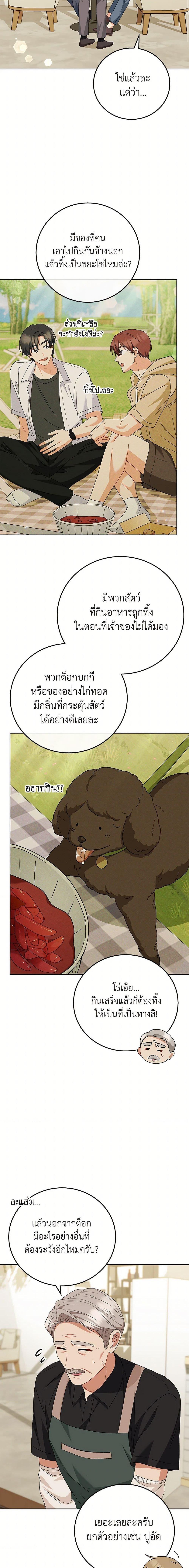 Manga-lc-com อ่านมังงะ อ่านการ์ตูน ออนไลน์ ฟรี Hello! Veterinarian! ตอนที่ 1 2 3 4 5 6 7 8 9 10 11 12 13 14 ฟรี ไม่มีโฆษณา Manga-lc - อ่าน มังงะ อ่าน การ์ตูน ออนไลน์ อ่านมังงะ ฟรี