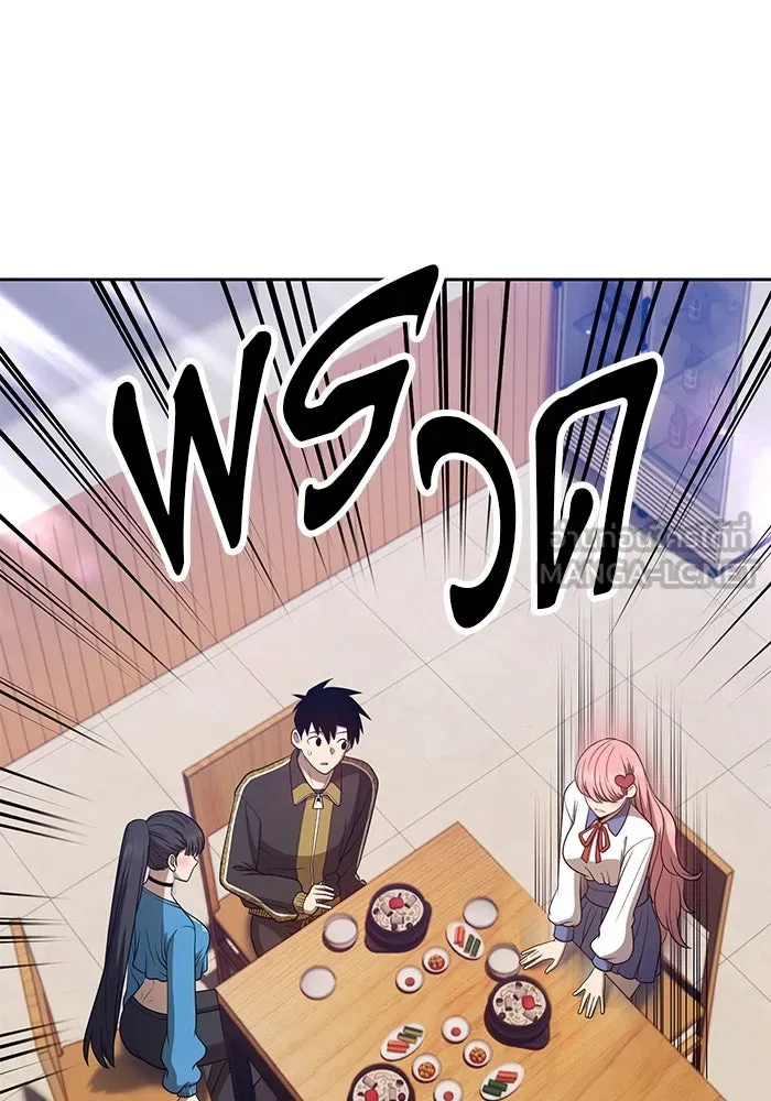 +99 ท่อนไม้พร้อมบวก ตอนที่ 34 รูปที่ 150