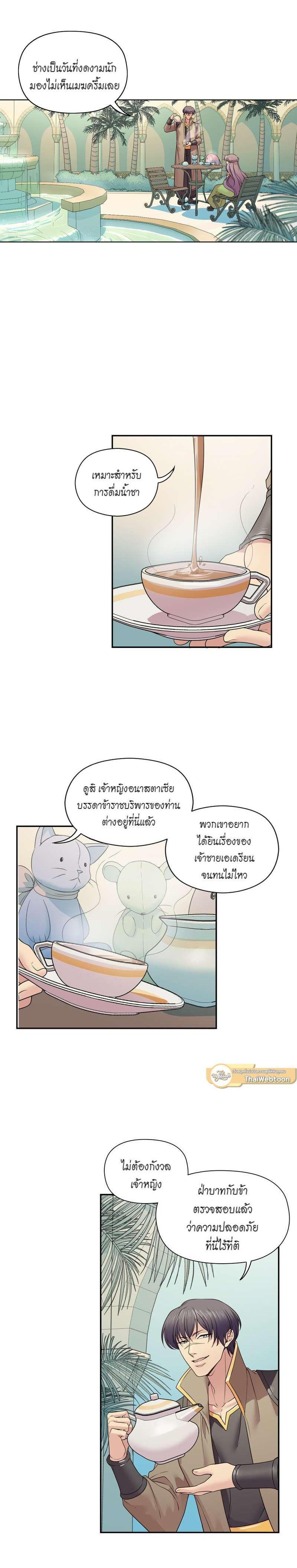 Manga-lc-com อ่านมังงะ อ่านการ์ตูน ออนไลน์ ฟรี I was Reborn as the Villainess’ Father and I Need XXX to Survive! ตอนที่ 1 2 3 4 5 6 7 8 9 10 11 12 13 14 ฟรี ไม่มีโฆษณา Manga-lc - อ่าน มังงะ อ่าน การ์ตูน ออนไลน์ อ่านมังงะ ฟรี