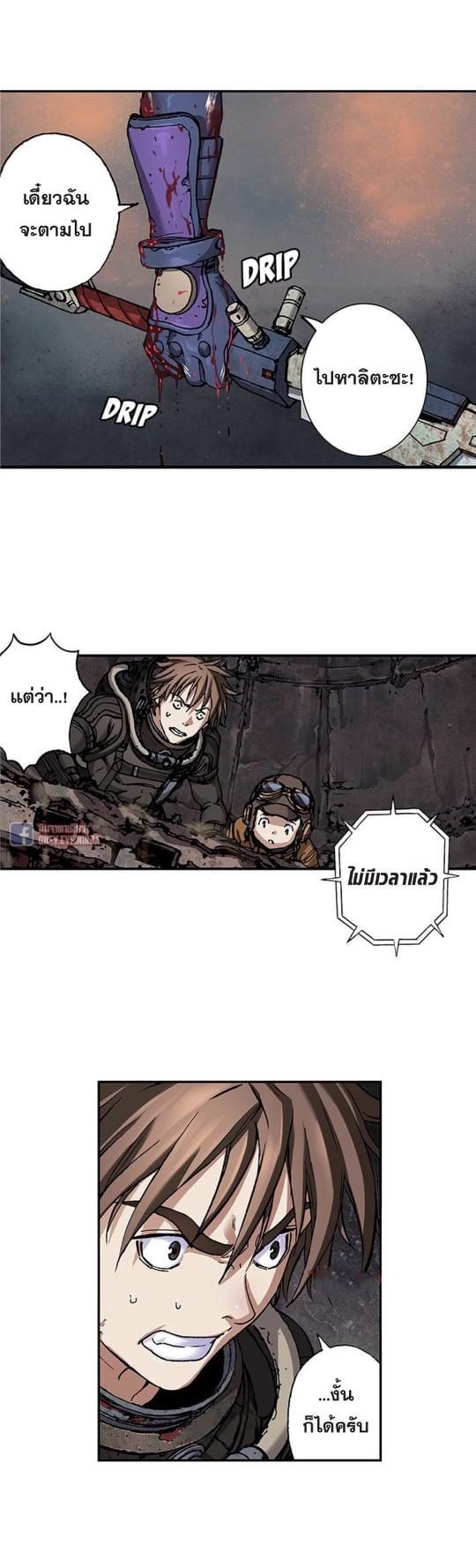 Manga-lc-com อ่านมังงะ อ่านการ์ตูน ออนไลน์ ฟรี Leviathan เลวีอาธาน อสูรกายใต้สมุทร ตอนที่ 1 2 3 4 5 6 7 8 9 10 11 12 13 14 ฟรี ไม่มีโฆษณา Manga-lc - อ่าน มังงะ อ่าน การ์ตูน ออนไลน์ อ่านมังงะ ฟรี