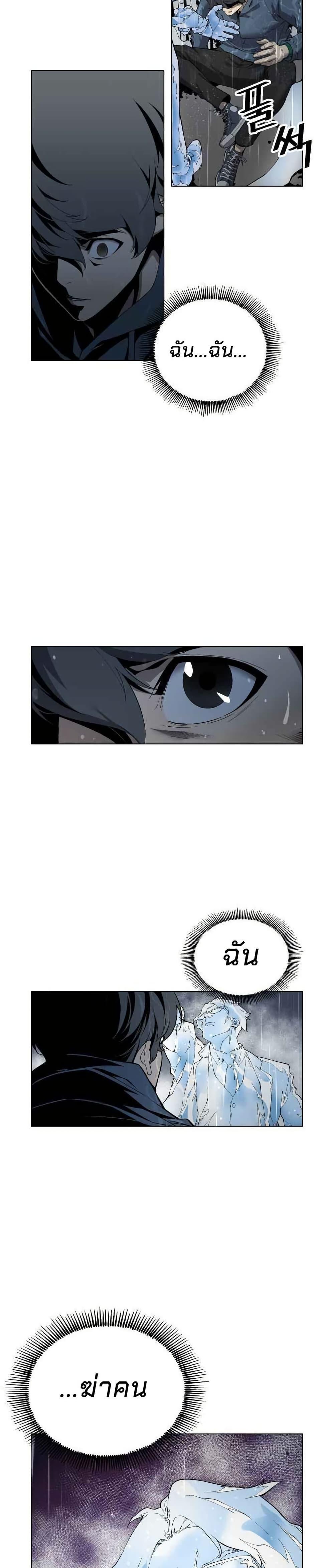 Manga-lc-com อ่านมังงะ อ่านการ์ตูน ออนไลน์ ฟรี Utori The Legacy ตอนที่ 1 2 3 4 5 6 7 8 9 10 11 12 13 14 ฟรี ไม่มีโฆษณา Manga-lc - อ่าน มังงะ อ่าน การ์ตูน ออนไลน์ อ่านมังงะ ฟรี