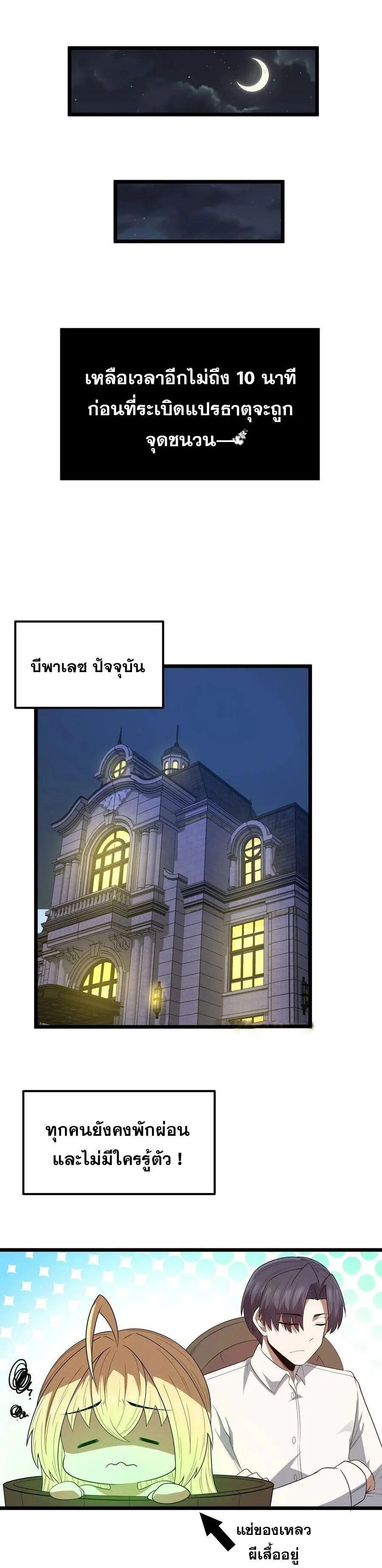 Manga-lc-com อ่านมังงะ อ่านการ์ตูน ออนไลน์ ฟรี This Hero is a Money Supremacist ตอนที่ 1 2 3 4 5 6 7 8 9 10 11 12 13 14 ฟรี ไม่มีโฆษณา Manga-lc - อ่าน มังงะ อ่าน การ์ตูน ออนไลน์ อ่านมังงะ ฟรี