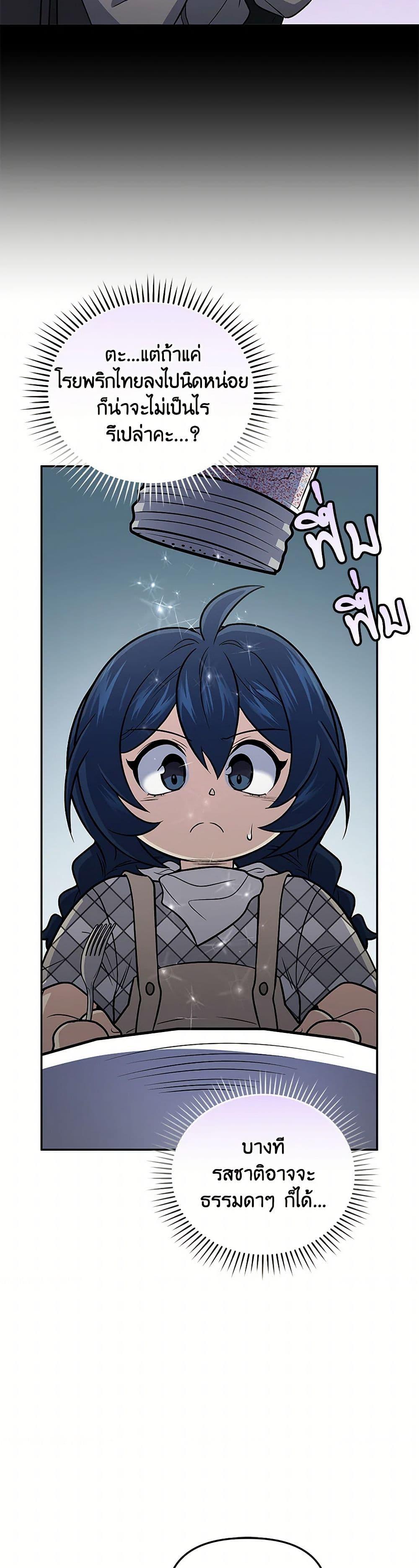 Manga-lc-com อ่านมังงะ อ่านการ์ตูน ออนไลน์ ฟรี Bizarre Restaurant ตอนที่ 1 2 3 4 5 6 7 8 9 10 11 12 13 14 ฟรี ไม่มีโฆษณา Manga-lc - อ่าน มังงะ อ่าน การ์ตูน ออนไลน์ อ่านมังงะ ฟรี