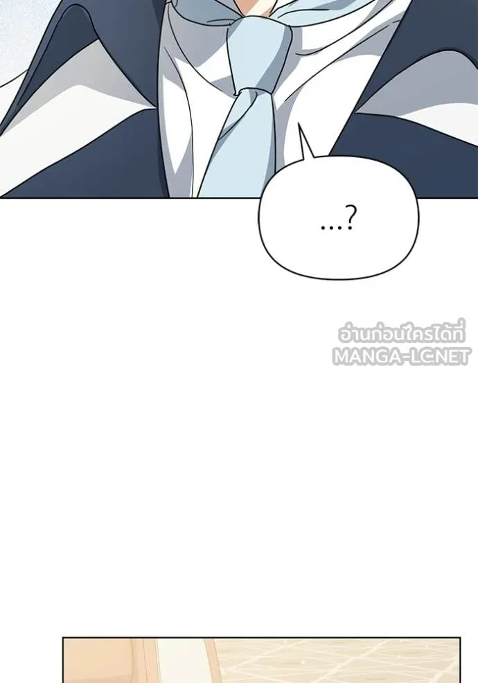 ชีวิตใหม่ในตระกูล ตอนที่ 96 รูปที่ 10