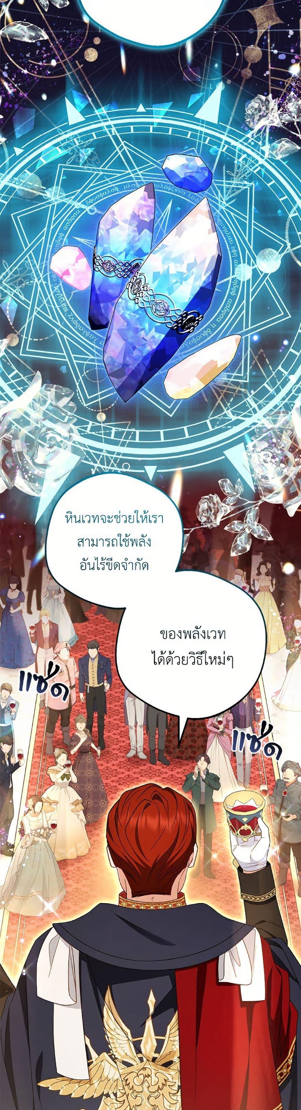 Manga-lc-com อ่านมังงะ อ่านการ์ตูน ออนไลน์ ฟรี The Villainess Is Shy In Receiving Love ตอนที่ 1 2 3 4 5 6 7 8 9 10 11 12 13 14 ฟรี ไม่มีโฆษณา Manga-lc - อ่าน มังงะ อ่าน การ์ตูน ออนไลน์ อ่านมังงะ ฟรี