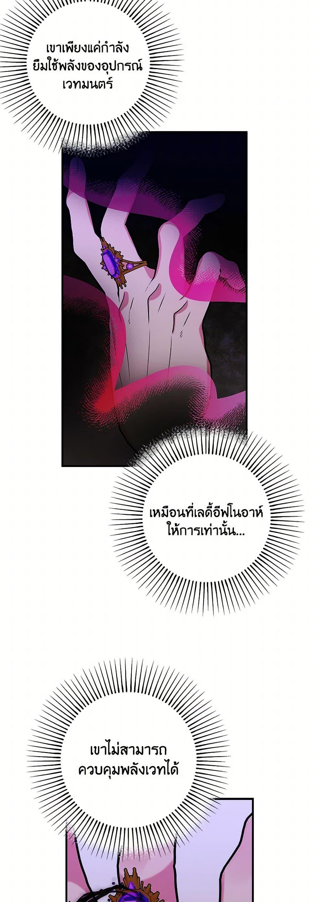 Manga-lc-com อ่านมังงะ อ่านการ์ตูน ออนไลน์ ฟรี The Raven Duchess ตอนที่ 1 2 3 4 5 6 7 8 9 10 11 12 13 14 ฟรี ไม่มีโฆษณา Manga-lc - อ่าน มังงะ อ่าน การ์ตูน ออนไลน์ อ่านมังงะ ฟรี