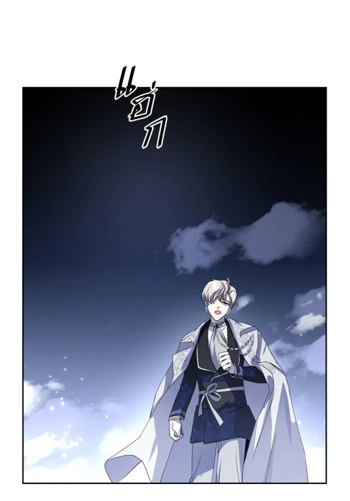 ชิงชีวิตพลิกลิขิตชะตา ตอนที่ 9 งานเลี้ยงรับรองวันคล้ายวันพระรา รูปที่ 65