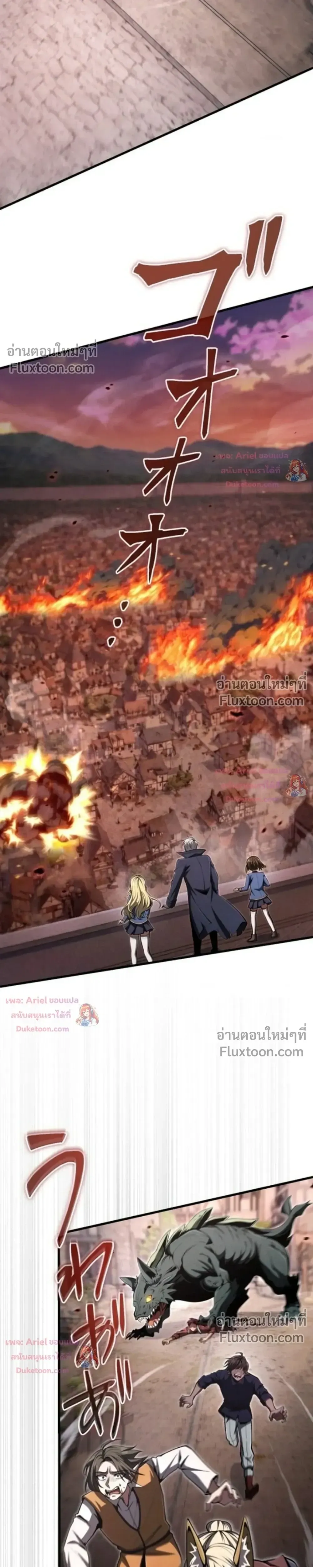 100 Million Years Later The Ultimate Weapon Return อาว_ธส_ดท_าย ต_นข_นมาไร_เท_ยมทานหล_งผ_านไป 100 ล_านป_ ตอนที่ ตอนที่ 16 รูปที่ 27