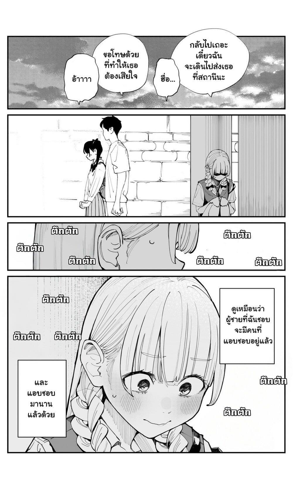 Manga-lc-com อ่านมังงะ อ่านการ์ตูน ออนไลน์ ฟรี Imasara desu ga, Osananajimi wo Suki ni Natte Shimaimashita ตอนที่ 1 2 3 4 5 6 7 8 9 10 11 12 13 14 ฟรี ไม่มีโฆษณา Manga-lc - อ่าน มังงะ อ่าน การ์ตูน ออนไลน์ อ่านมังงะ ฟรี