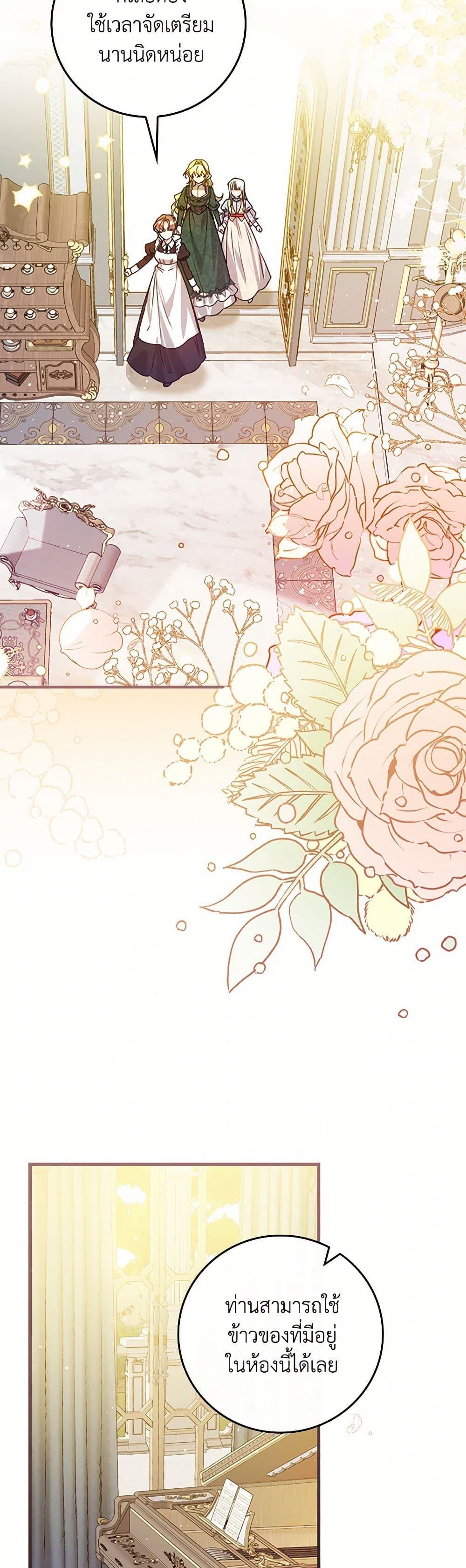 Manga-lc-com อ่านมังงะ อ่านการ์ตูน ออนไลน์ ฟรี The Perfect Plan for a Fairy-Tale Ending ตอนที่ 1 2 3 4 5 6 7 8 9 10 11 12 13 14 ฟรี ไม่มีโฆษณา Manga-lc - อ่าน มังงะ อ่าน การ์ตูน ออนไลน์ อ่านมังงะ ฟรี