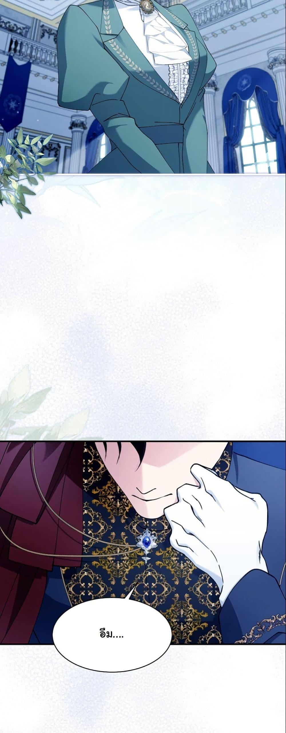 Manga-lc-com อ่านมังงะ อ่านการ์ตูน ออนไลน์ ฟรี Princess of the Demon King ตอนที่ 1 2 3 4 5 6 7 8 9 10 11 12 13 14 ฟรี ไม่มีโฆษณา Manga-lc - อ่าน มังงะ อ่าน การ์ตูน ออนไลน์ อ่านมังงะ ฟรี