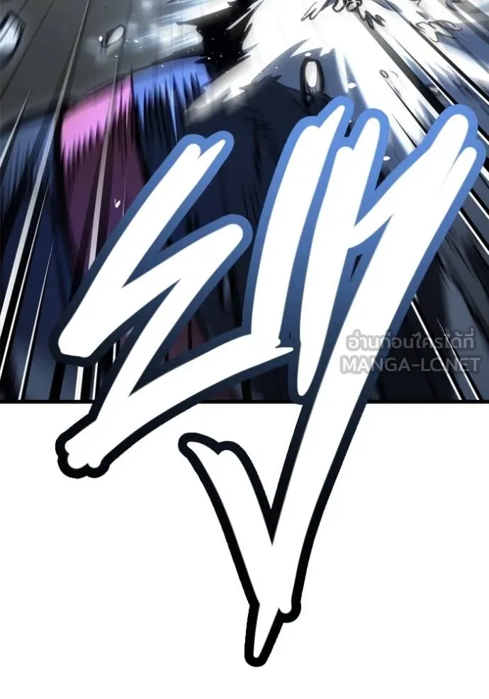 โกดังลับหลังโลกแตก ตอนที่ 27 รูปที่ 11