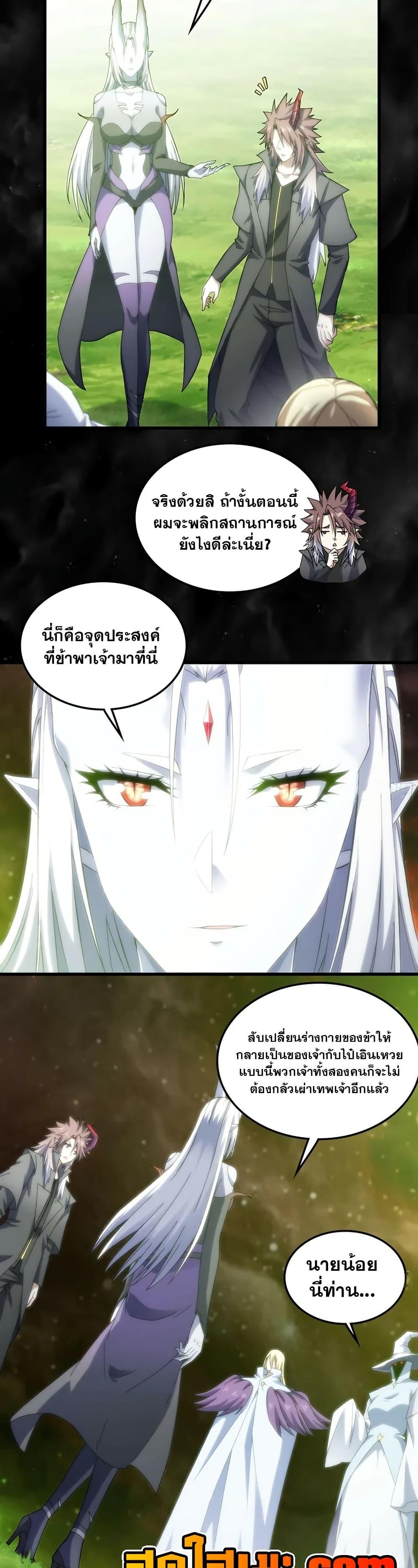Manga-lc-com อ่านมังงะ อ่านการ์ตูน ออนไลน์ ฟรี My Wife is a Demon Queen ตอนที่ 1 2 3 4 5 6 7 8 9 10 11 12 13 14 ฟรี ไม่มีโฆษณา Manga-lc - อ่าน มังงะ อ่าน การ์ตูน ออนไลน์ อ่านมังงะ ฟรี